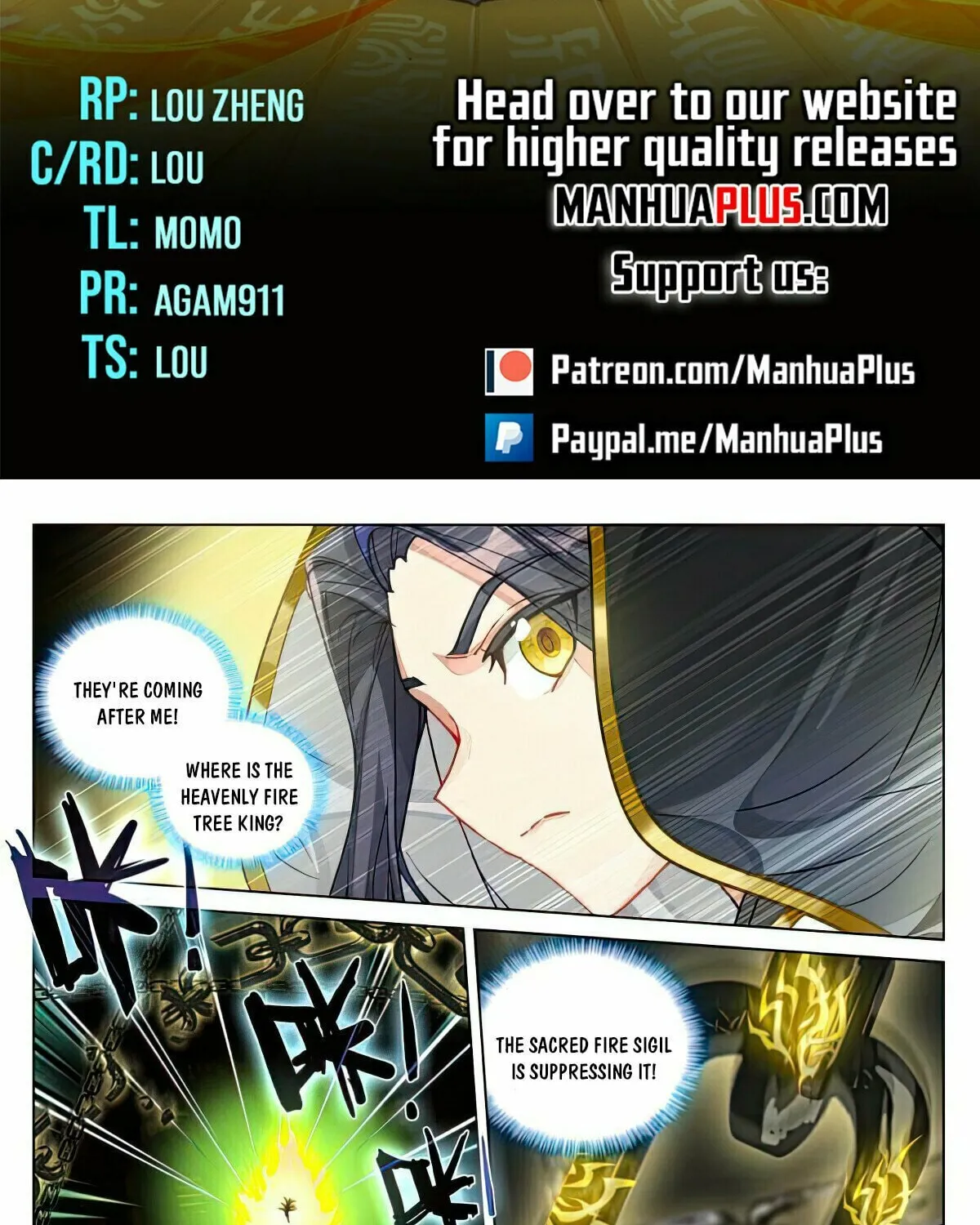 Read Dragon Prince Yuan chapter 487.5 image 1 on Lezhin