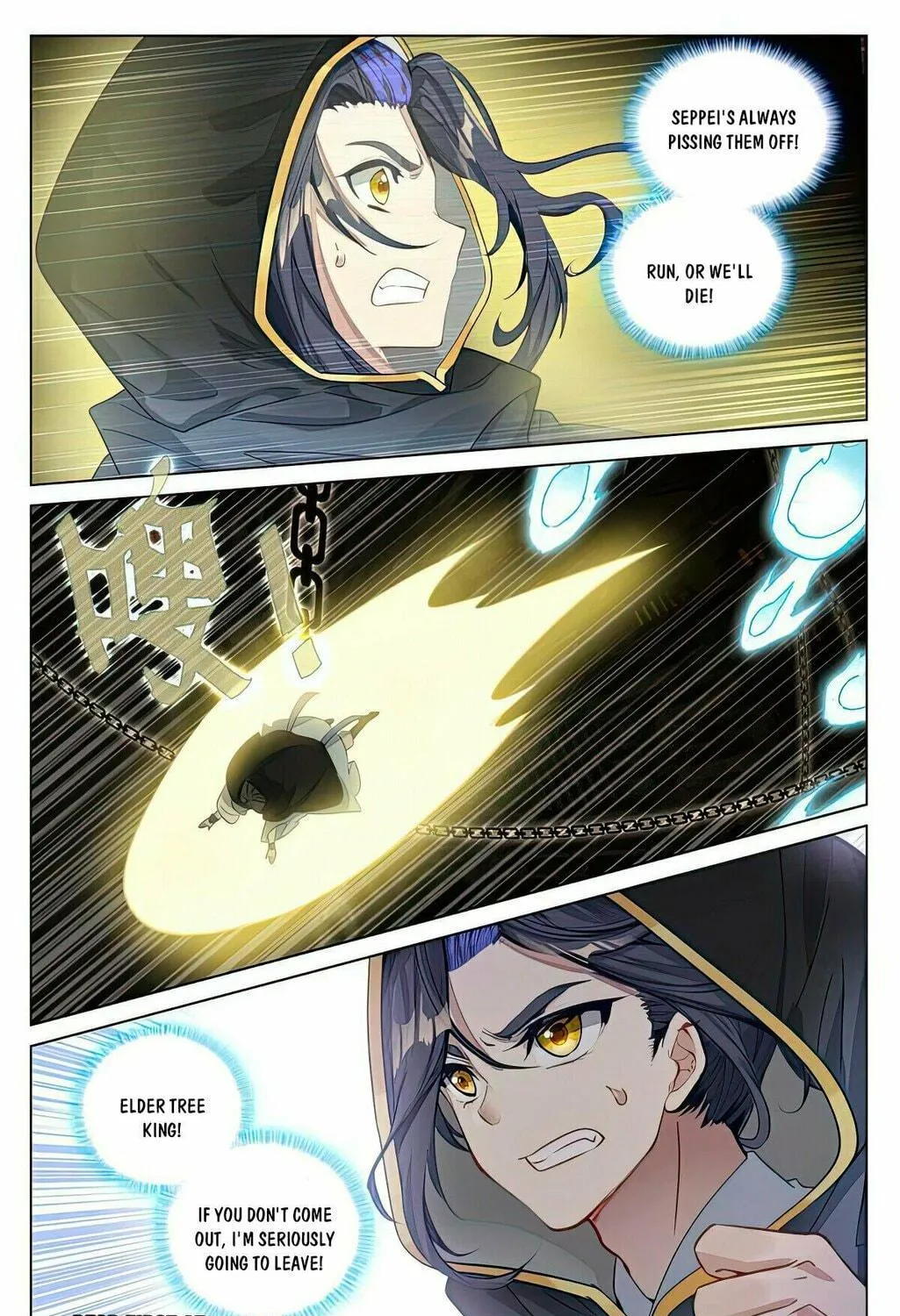 Read Dragon Prince Yuan chapter 487.5 image 9 on Lezhin