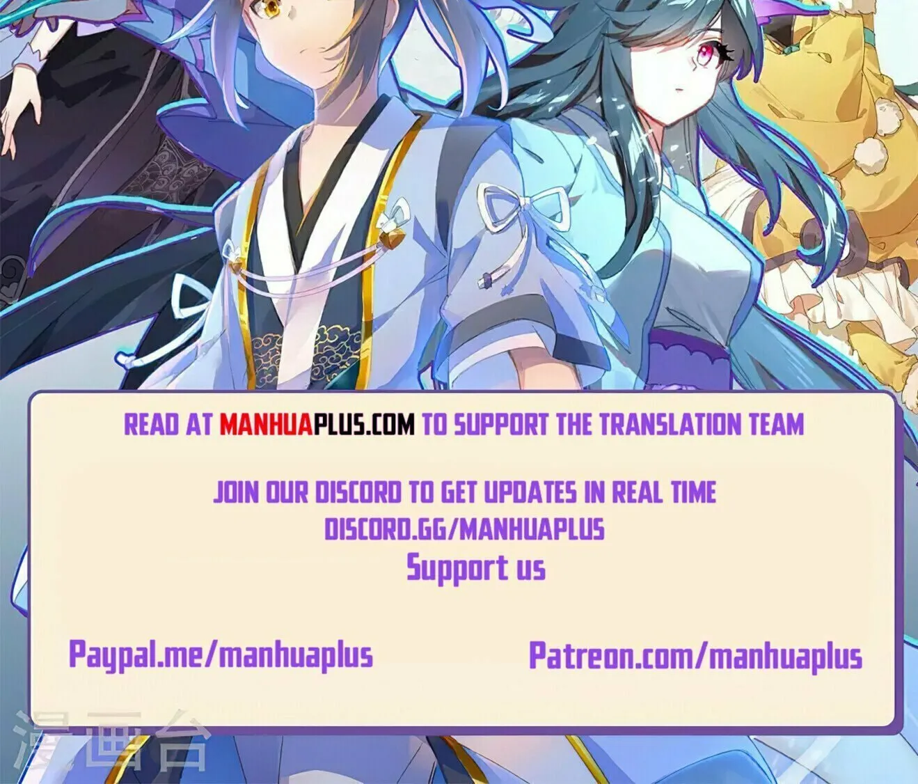 Read Dragon Prince Yuan chapter 488.5 image 17 on Lezhin