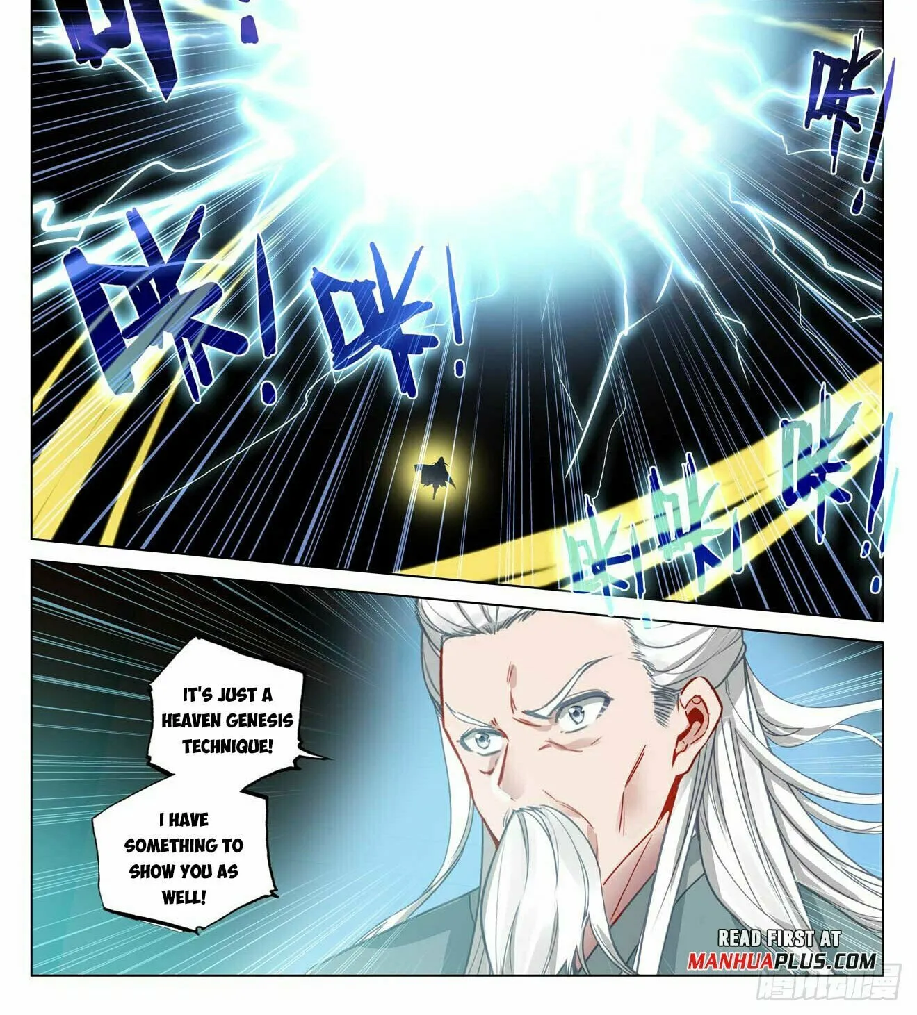 Read Dragon Prince Yuan chapter 488.5 image 2 on Lezhin