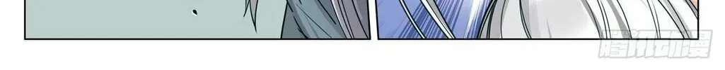 Read Dragon Prince Yuan chapter 488.5 image 8 on Lezhin