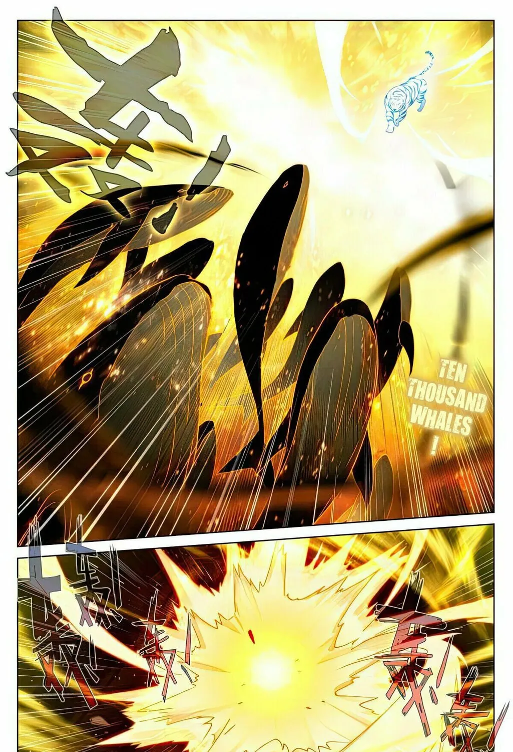 Read Dragon Prince Yuan chapter 488 image 13 on Lezhin