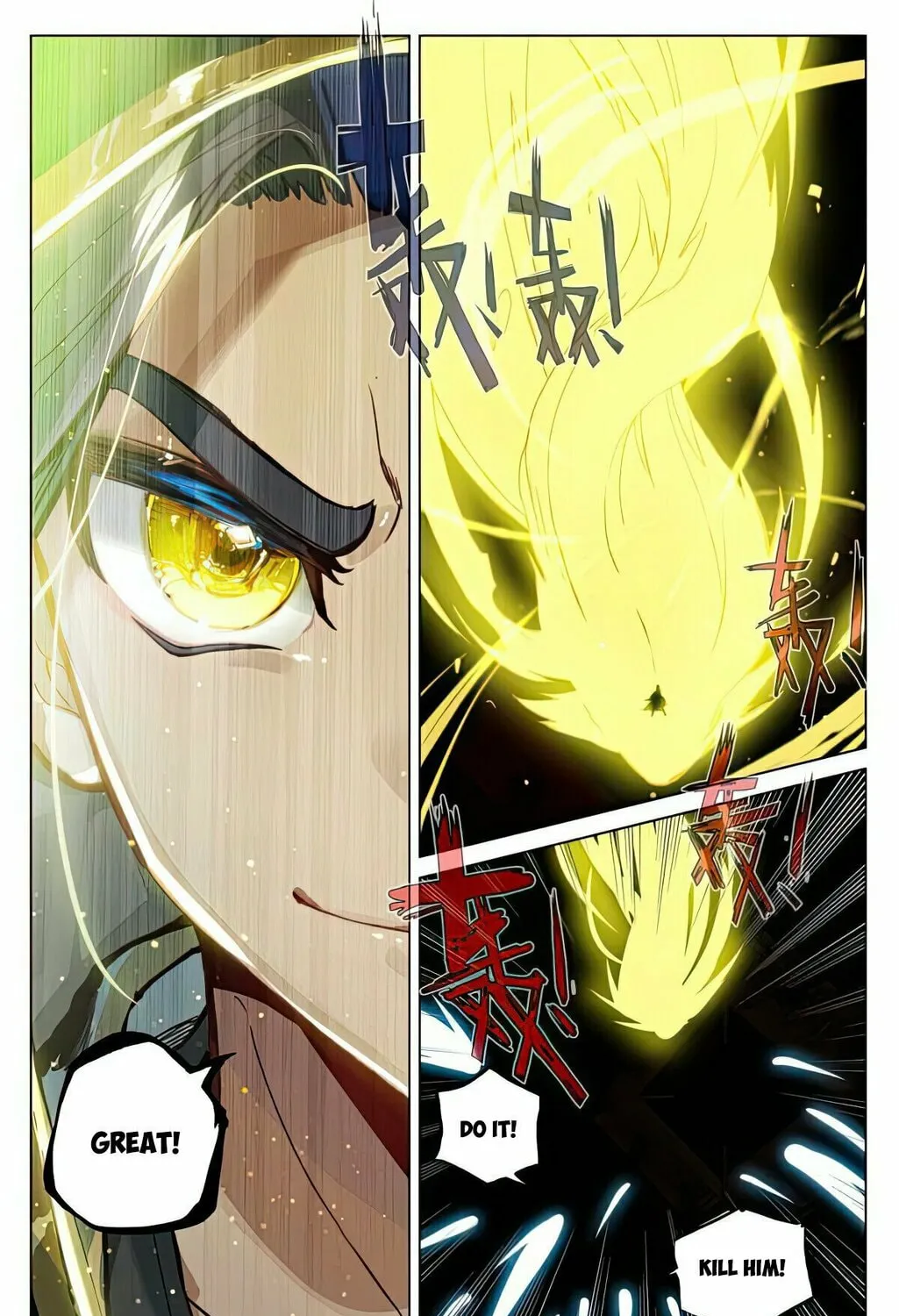 Read Dragon Prince Yuan chapter 488 image 3 on Lezhin