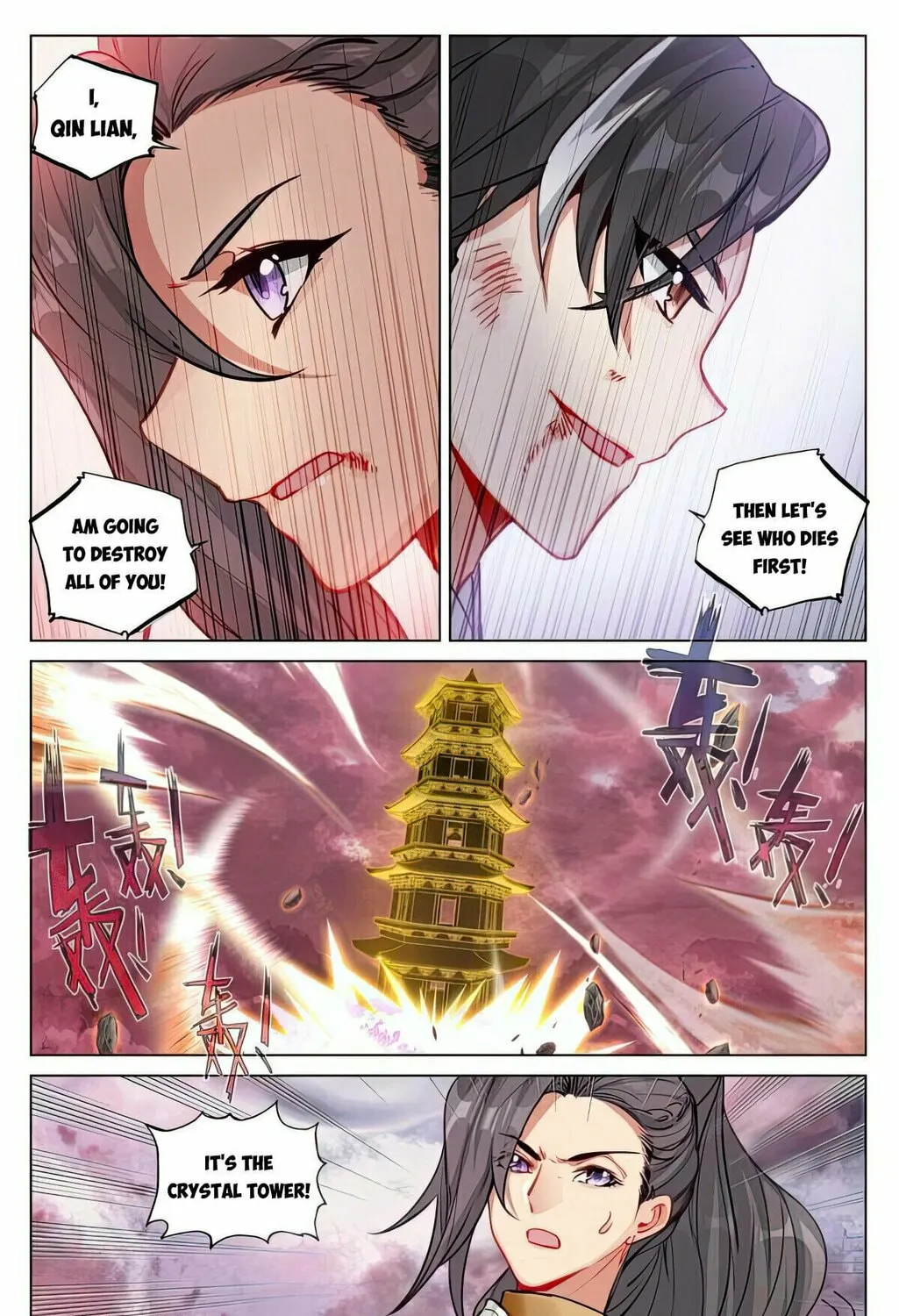 Read Dragon Prince Yuan chapter 489.5 image 13 on Lezhin