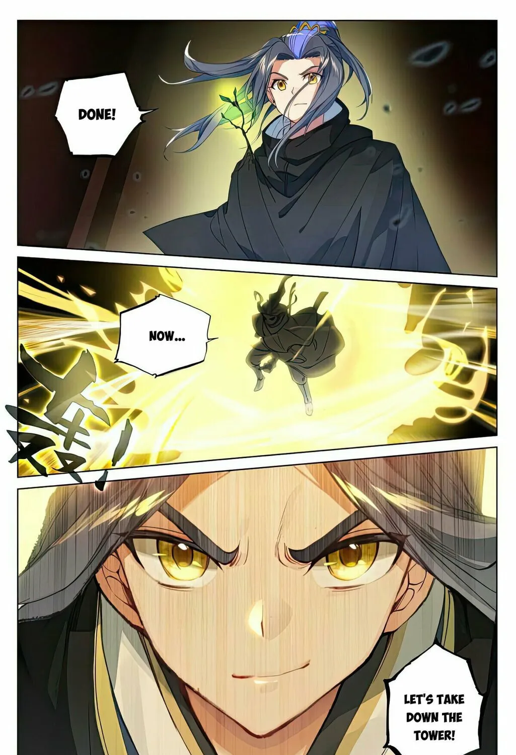 Read Dragon Prince Yuan chapter 489.5 image 3 on Lezhin