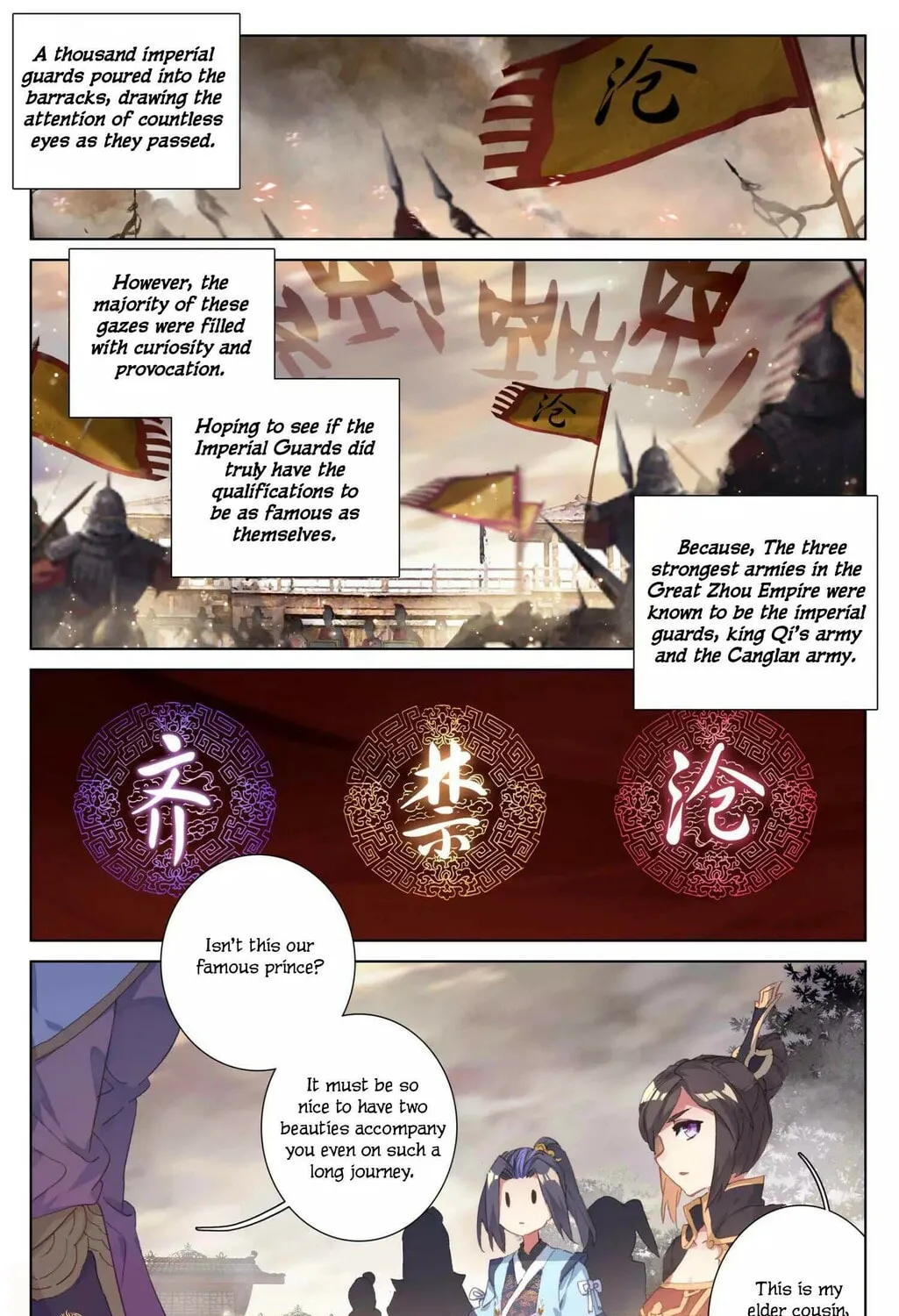 Read Dragon Prince Yuan chapter 49.5 image 11 on Lezhin