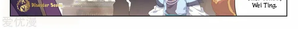 Read Dragon Prince Yuan chapter 49.5 image 12 on Lezhin
