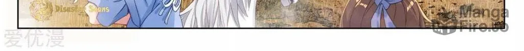 Read Dragon Prince Yuan chapter 49.5 image 4 on Lezhin