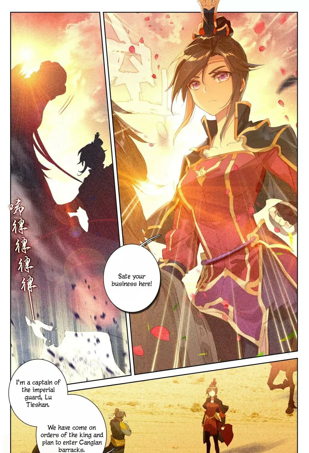 Read Dragon Prince Yuan chapter 49.5 image 5 on Lezhin