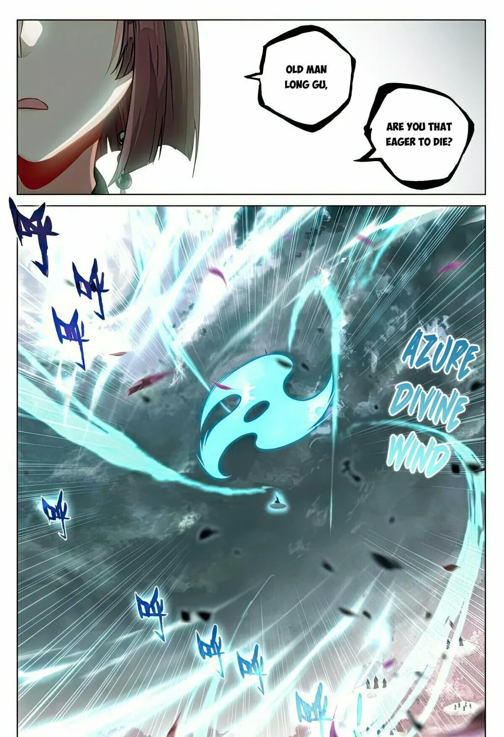 Read Dragon Prince Yuan chapter 490.5 image 3 on Lezhin