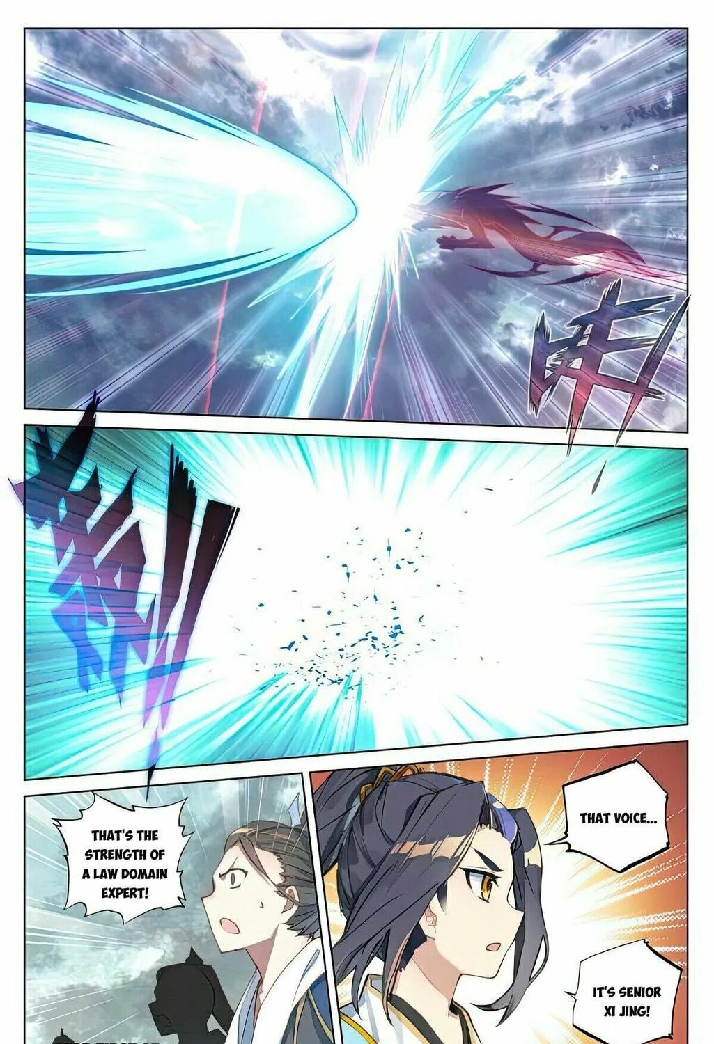 Read Dragon Prince Yuan chapter 490.5 image 5 on Lezhin