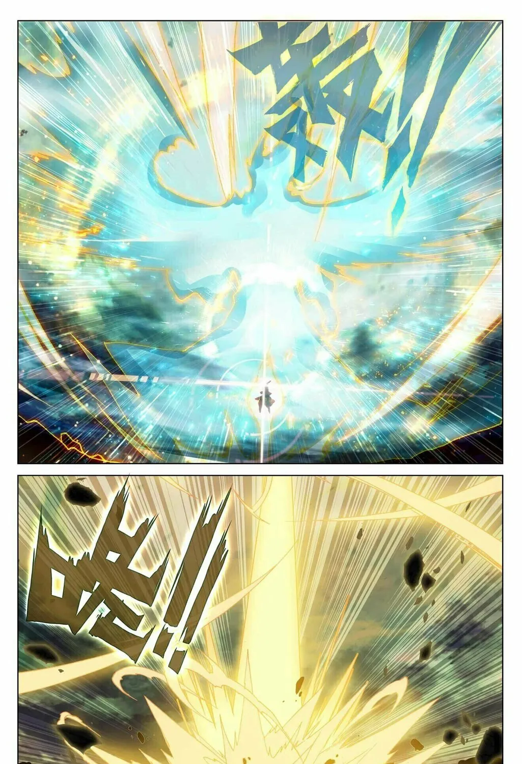Read Dragon Prince Yuan chapter 490 image 13 on Lezhin