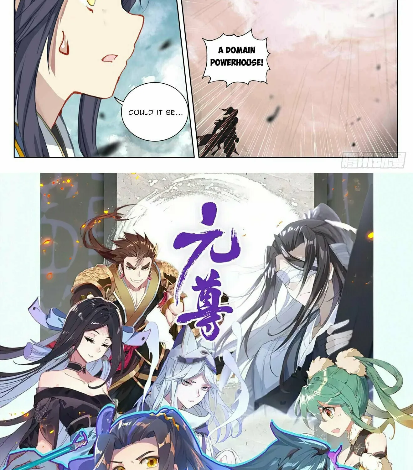 Read Dragon Prince Yuan chapter 490 image 16 on Lezhin