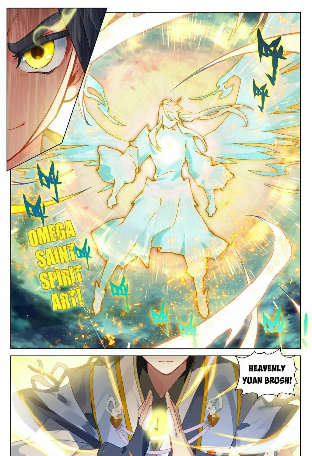 Read Dragon Prince Yuan chapter 490 image 9 on Lezhin