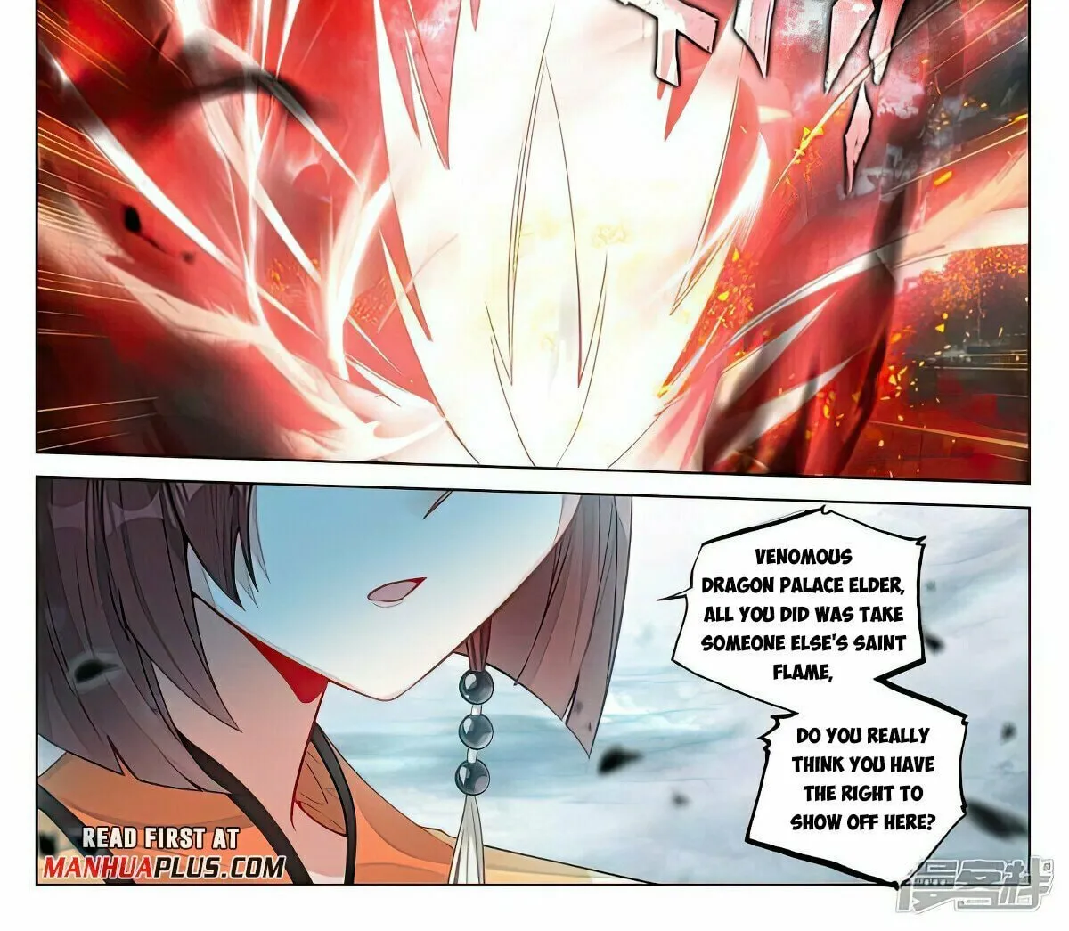 Read Dragon Prince Yuan chapter 491.5 image 2 on Lezhin