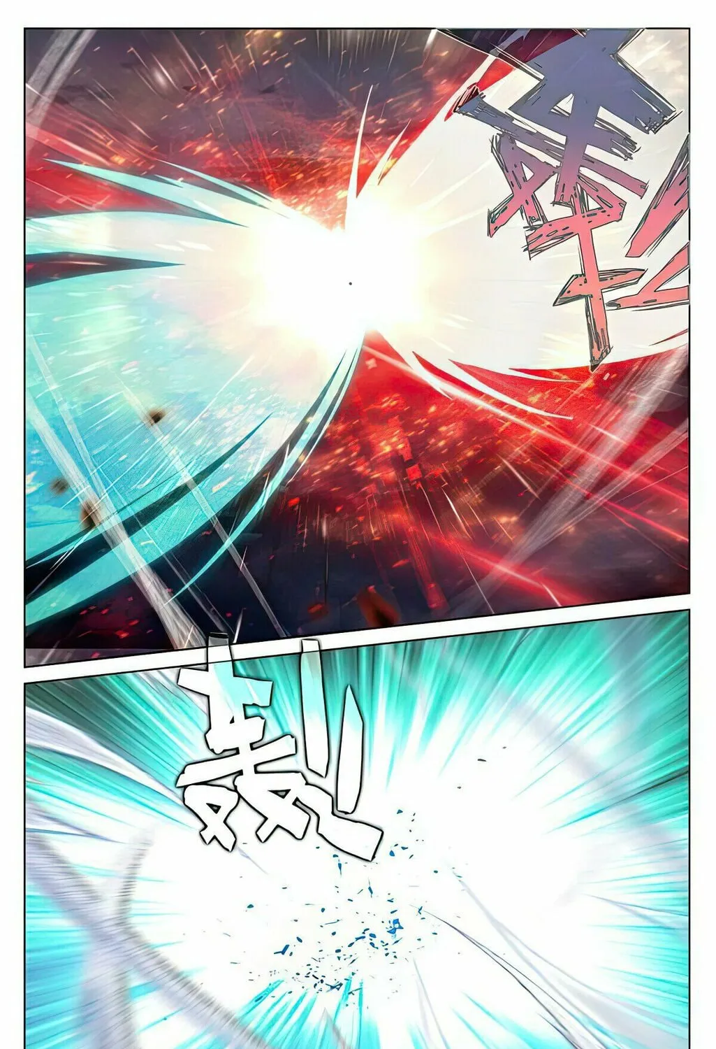 Read Dragon Prince Yuan chapter 491.5 image 7 on Lezhin