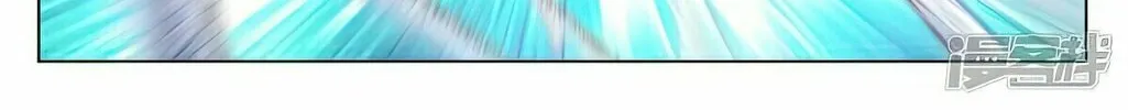 Read Dragon Prince Yuan chapter 491.5 image 8 on Lezhin