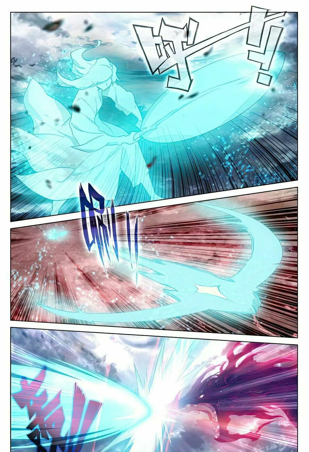 Read Dragon Prince Yuan chapter 491 image 5 on Lezhin