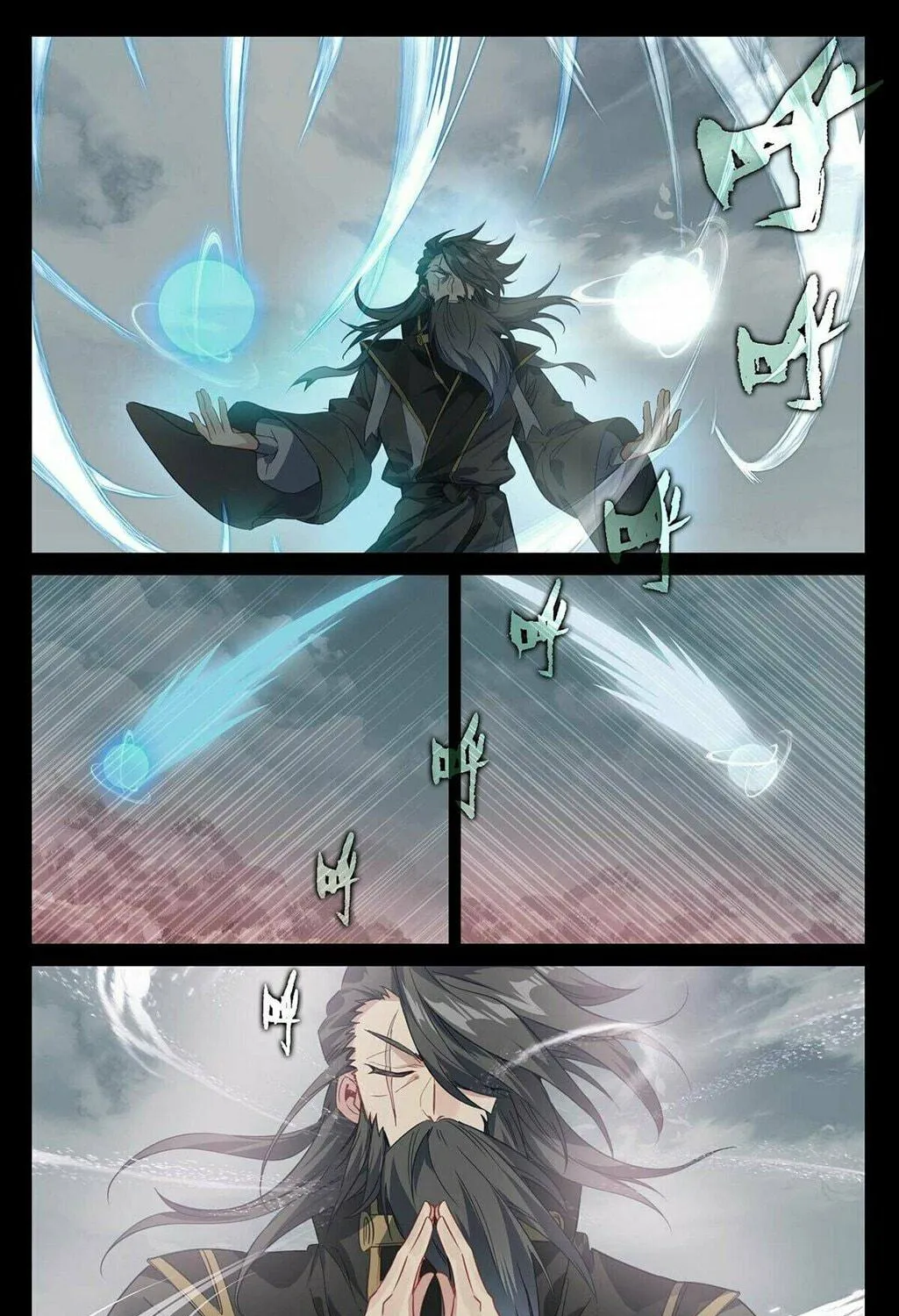 Read Dragon Prince Yuan chapter 492.5 image 11 on Lezhin