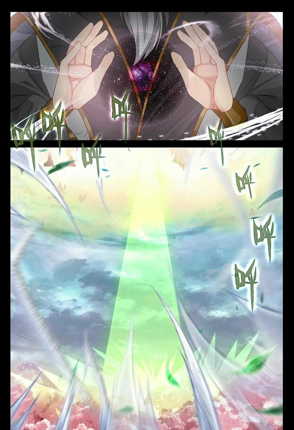 Read Dragon Prince Yuan chapter 492.5 image 13 on Lezhin