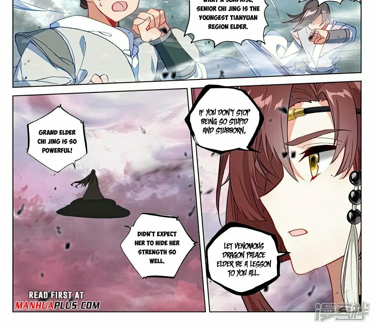 Read Dragon Prince Yuan chapter 492 image 2 on Lezhin