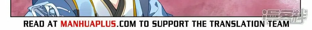 Read Dragon Prince Yuan chapter 493.5 image 4 on Lezhin