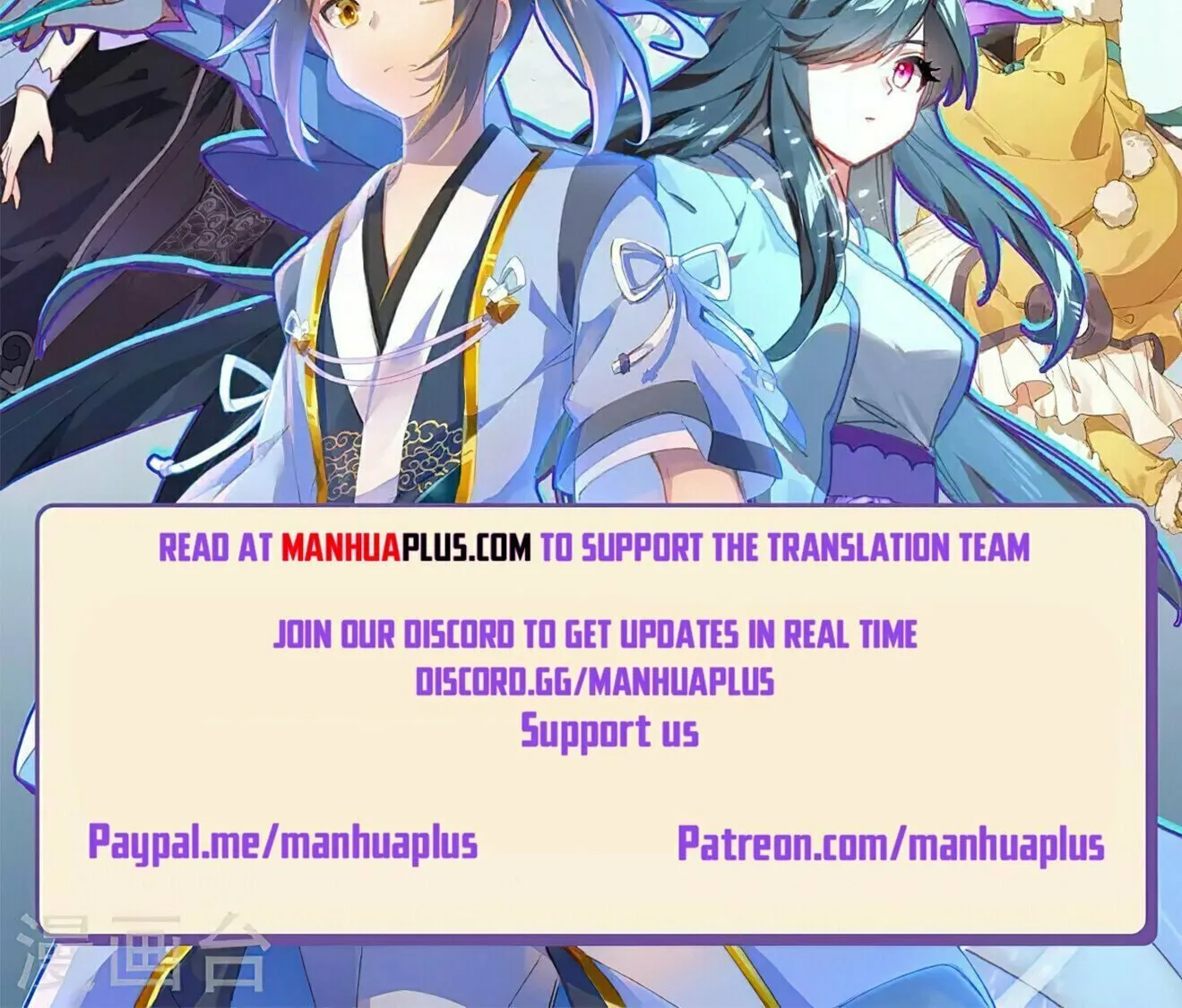 Read Dragon Prince Yuan chapter 493 image 17 on Lezhin