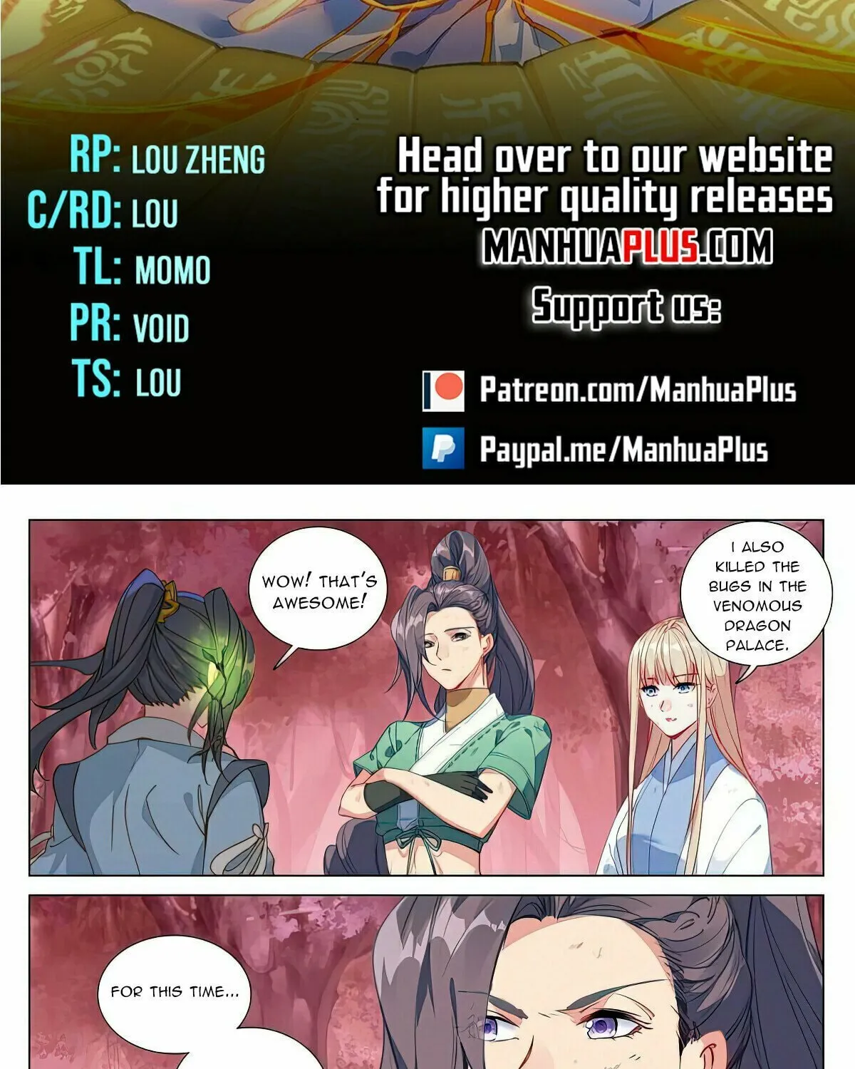 Read Dragon Prince Yuan chapter 494.5 image 1 on Lezhin