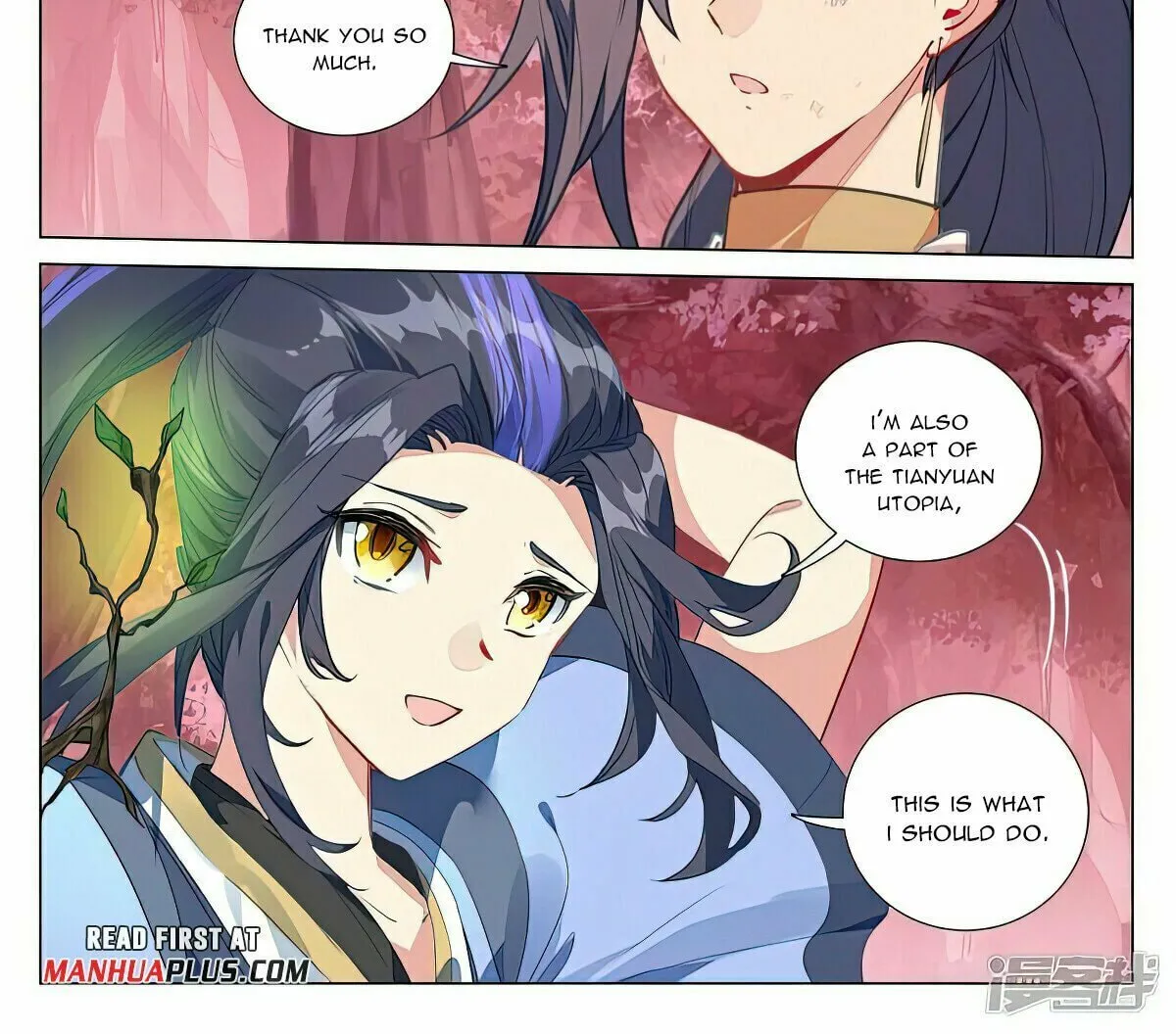 Read Dragon Prince Yuan chapter 494.5 image 2 on Lezhin