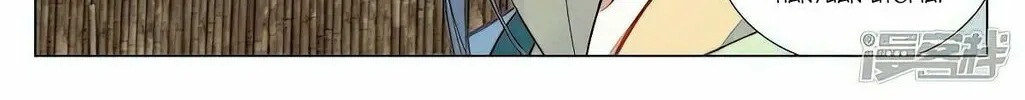 Read Dragon Prince Yuan chapter 494.5 image 8 on Lezhin