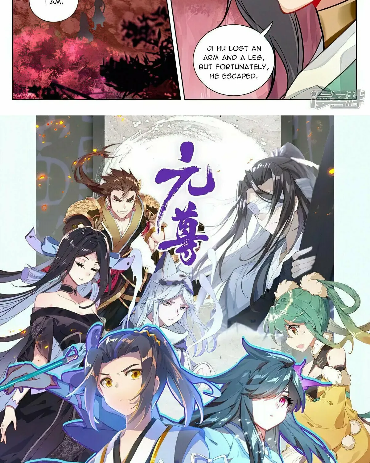 Read Dragon Prince Yuan chapter 494 image 16 on Lezhin