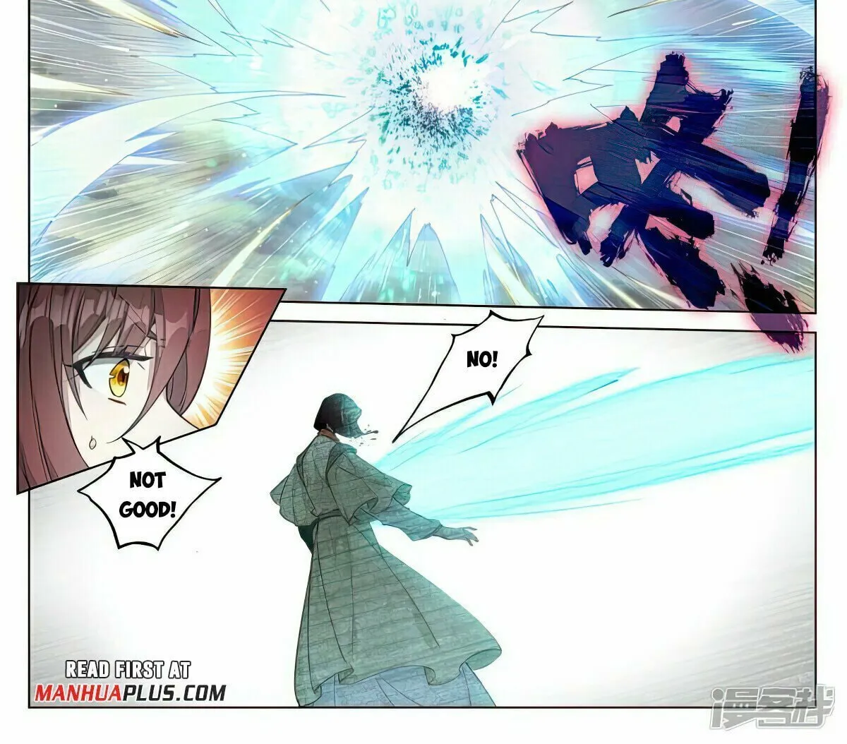 Read Dragon Prince Yuan chapter 494 image 2 on Lezhin