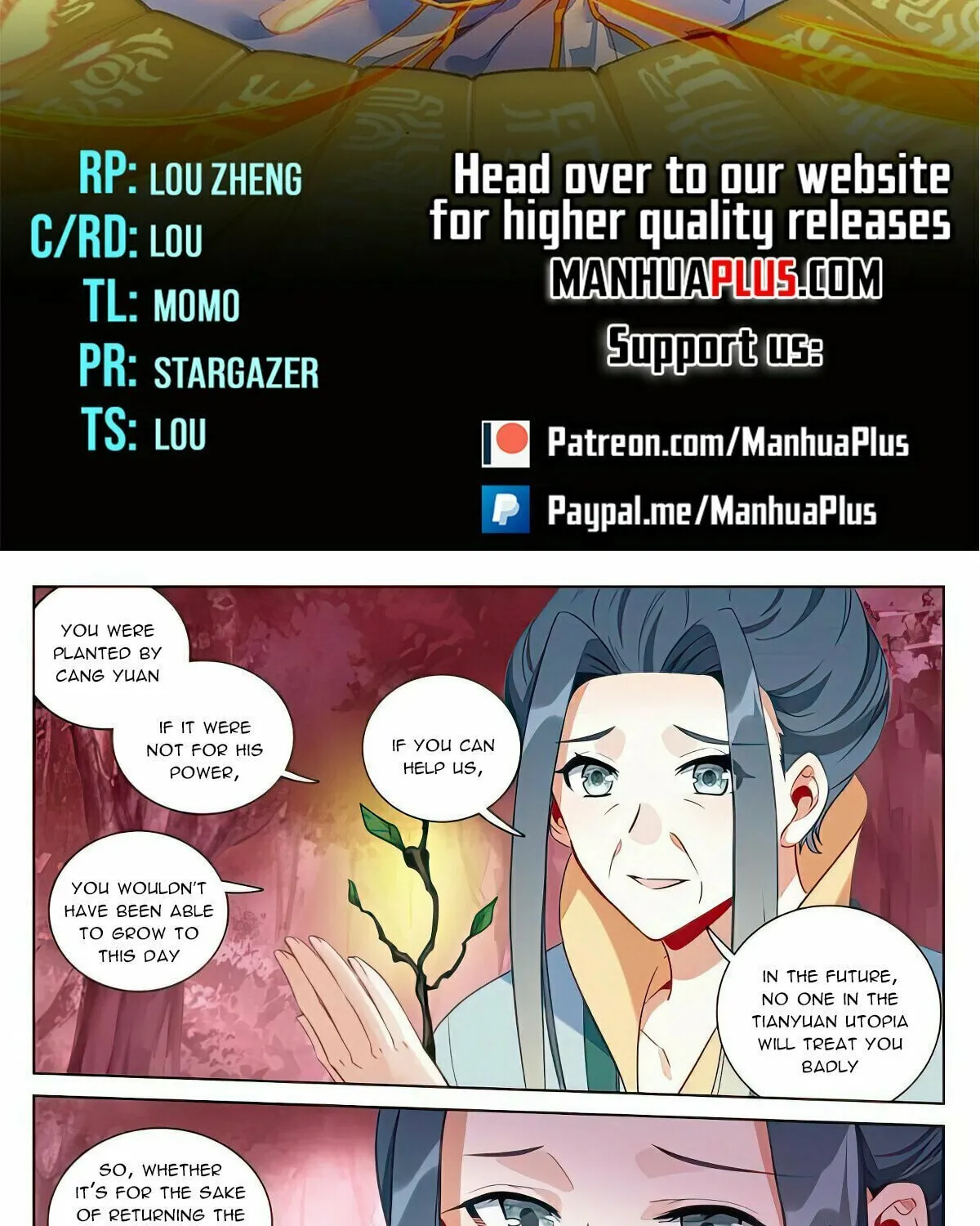 Read Dragon Prince Yuan chapter 495.5 image 1 on Lezhin
