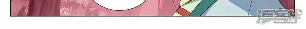 Read Dragon Prince Yuan chapter 495 image 8 on Lezhin