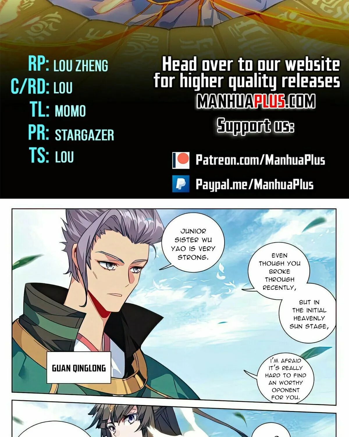 Read Dragon Prince Yuan chapter 496.5 image 1 on Lezhin