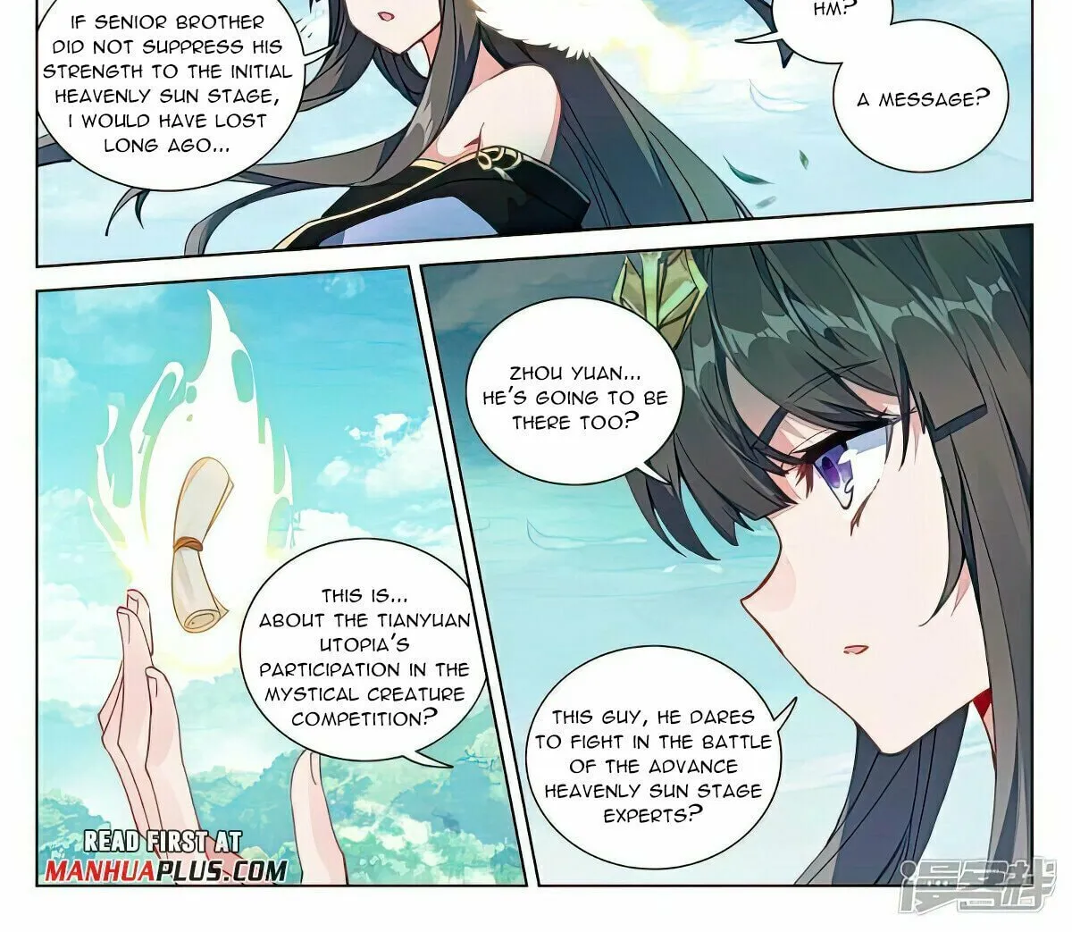 Read Dragon Prince Yuan chapter 496.5 image 2 on Lezhin