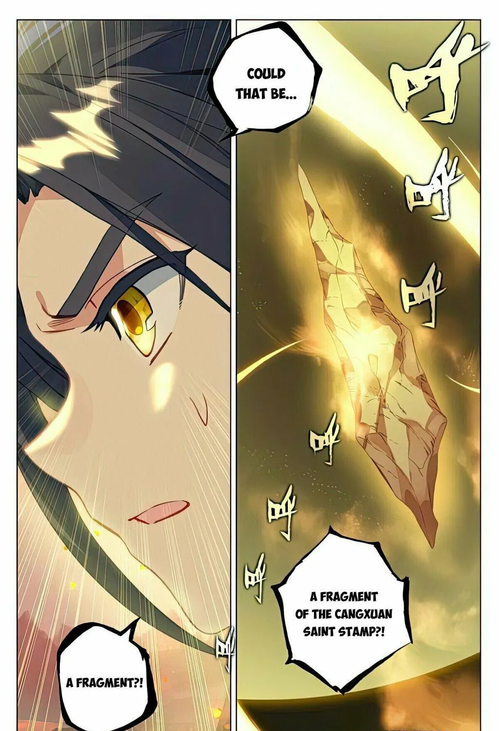 Read Dragon Prince Yuan chapter 496.5 image 9 on Lezhin