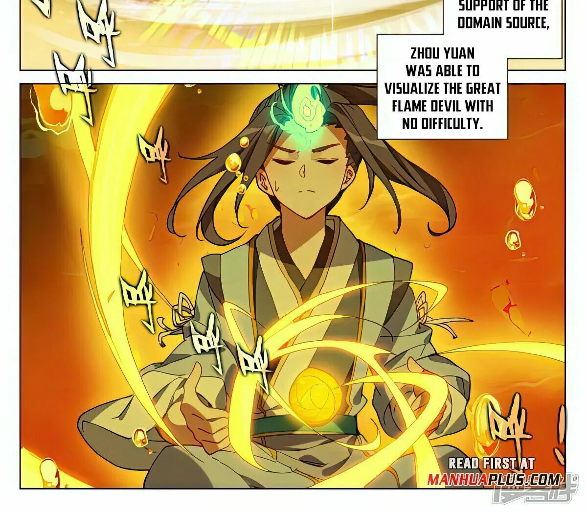 Read Dragon Prince Yuan chapter 497.5 image 2 on Lezhin