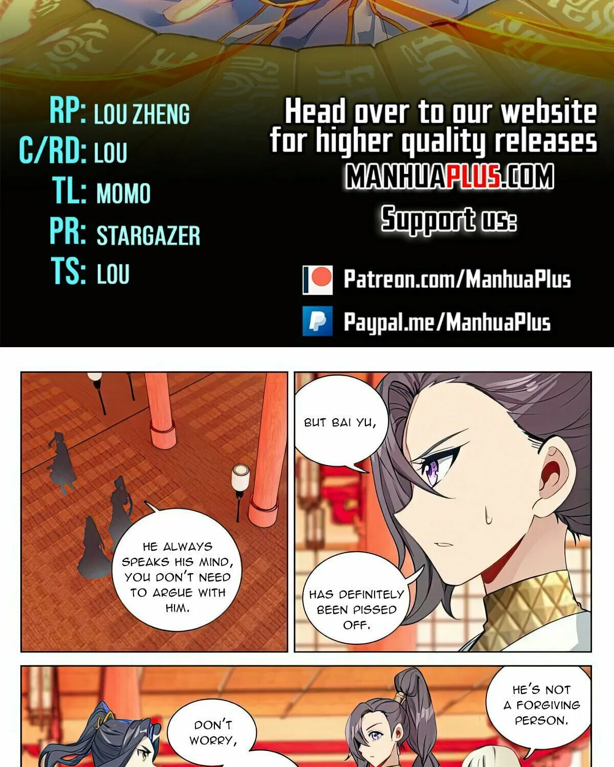 Read Dragon Prince Yuan chapter 498.5 image 1 on Lezhin