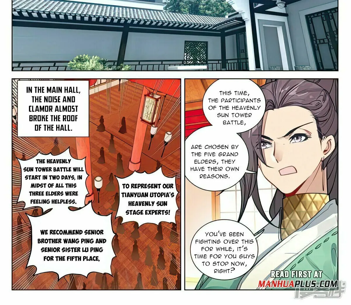 Read Dragon Prince Yuan chapter 498 image 2 on Lezhin