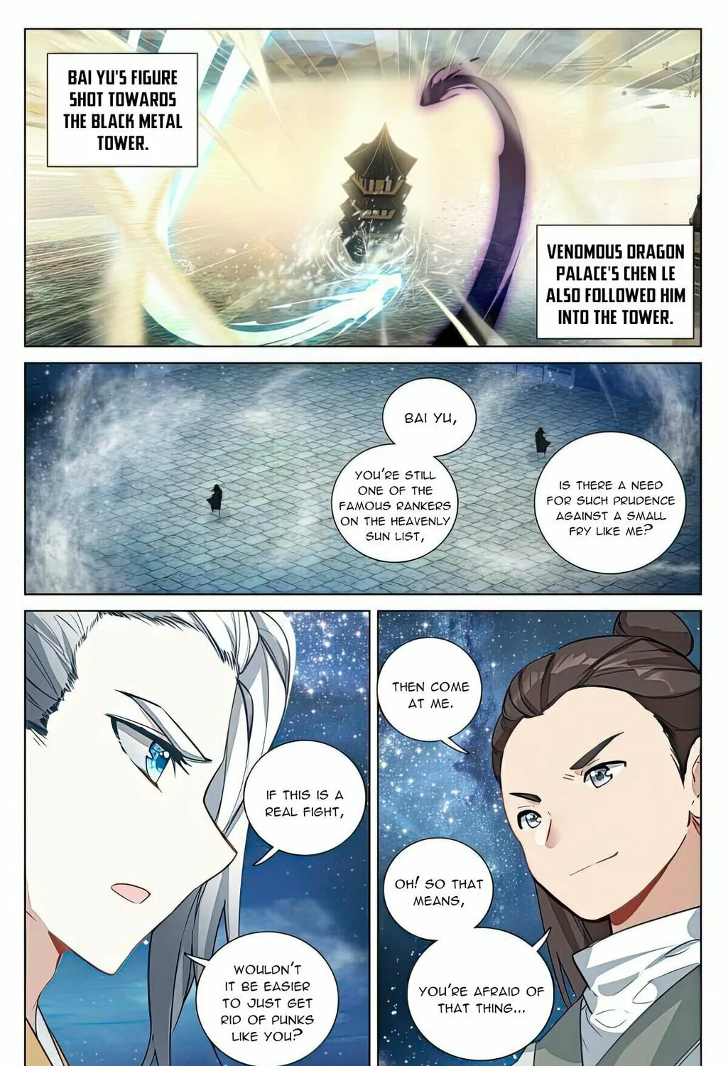 Read Dragon Prince Yuan chapter 499.5 image 7 on Lezhin