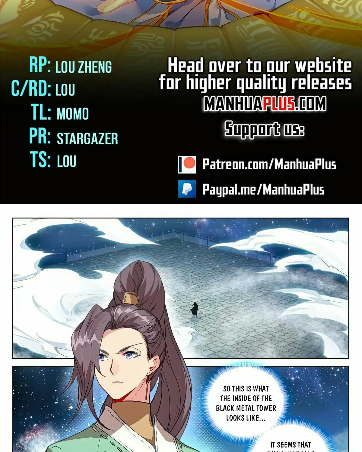 Read Dragon Prince Yuan chapter 499 image 1 on Lezhin