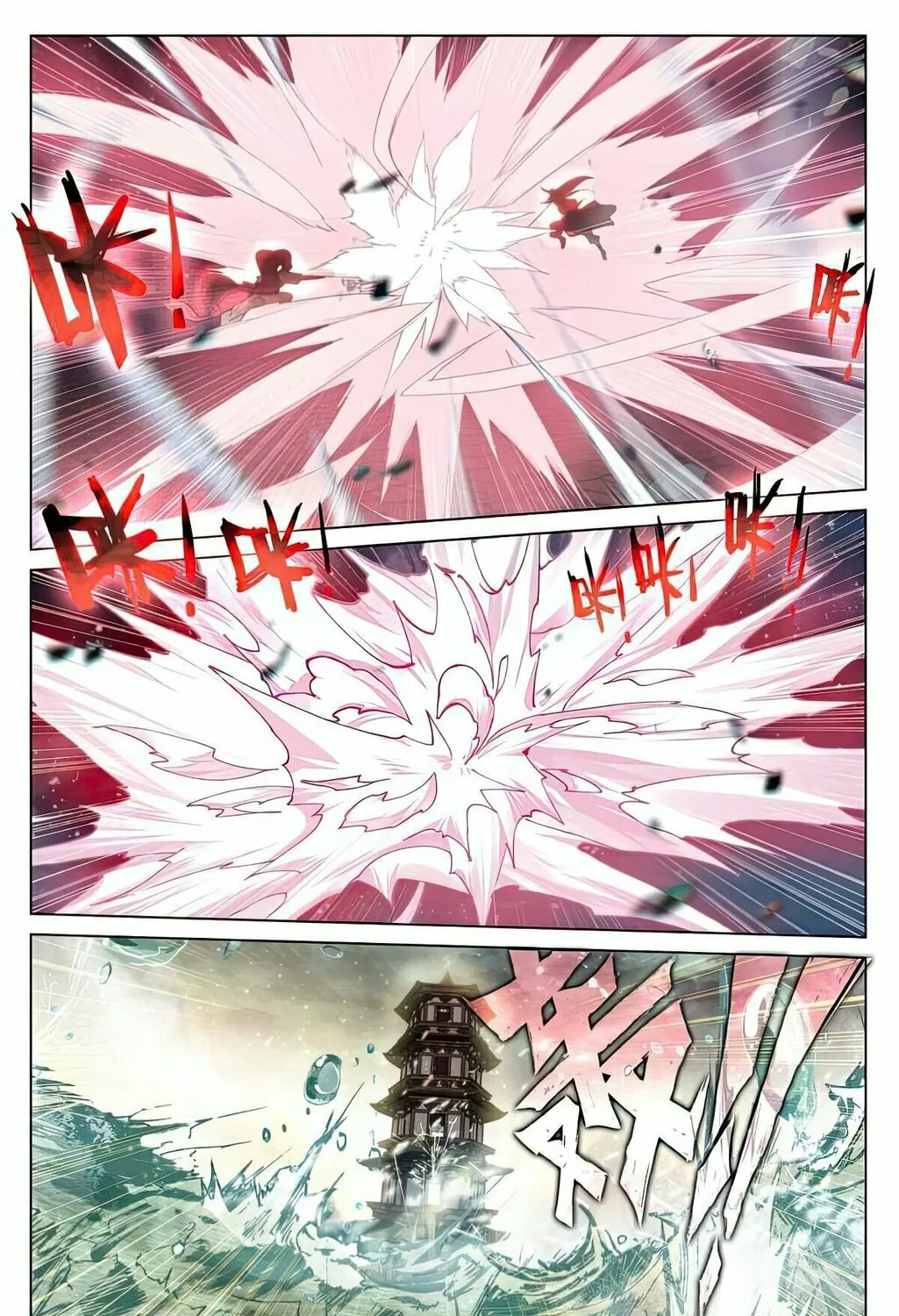 Read Dragon Prince Yuan chapter 499 image 7 on Lezhin