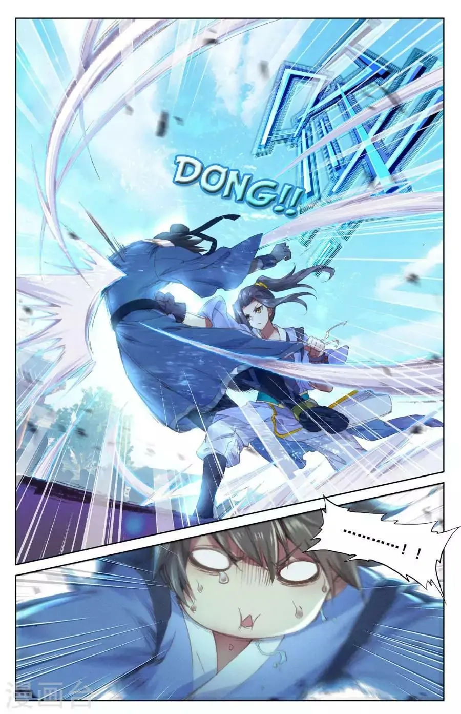 Read Dragon Prince Yuan chapter 5.2 image 6 on Lezhin