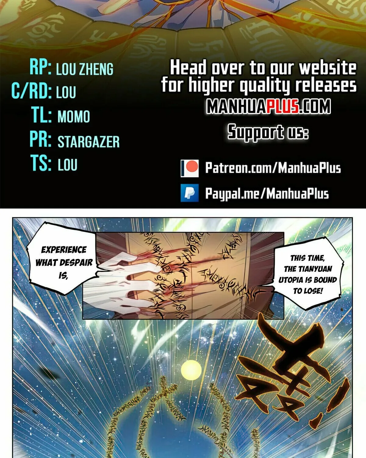 Read Dragon Prince Yuan chapter 500.5 image 1 on Lezhin