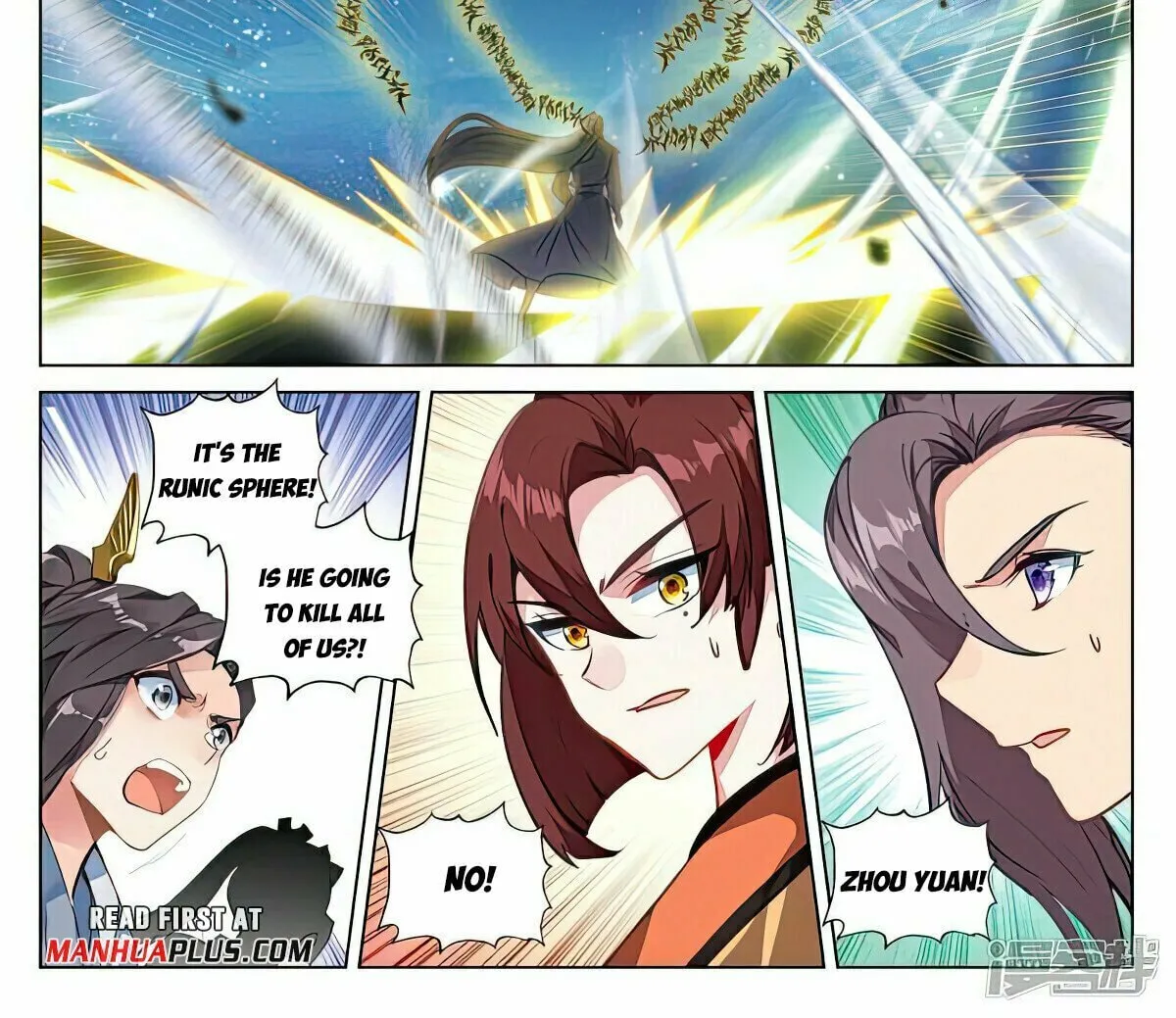 Read Dragon Prince Yuan chapter 500.5 image 2 on Lezhin
