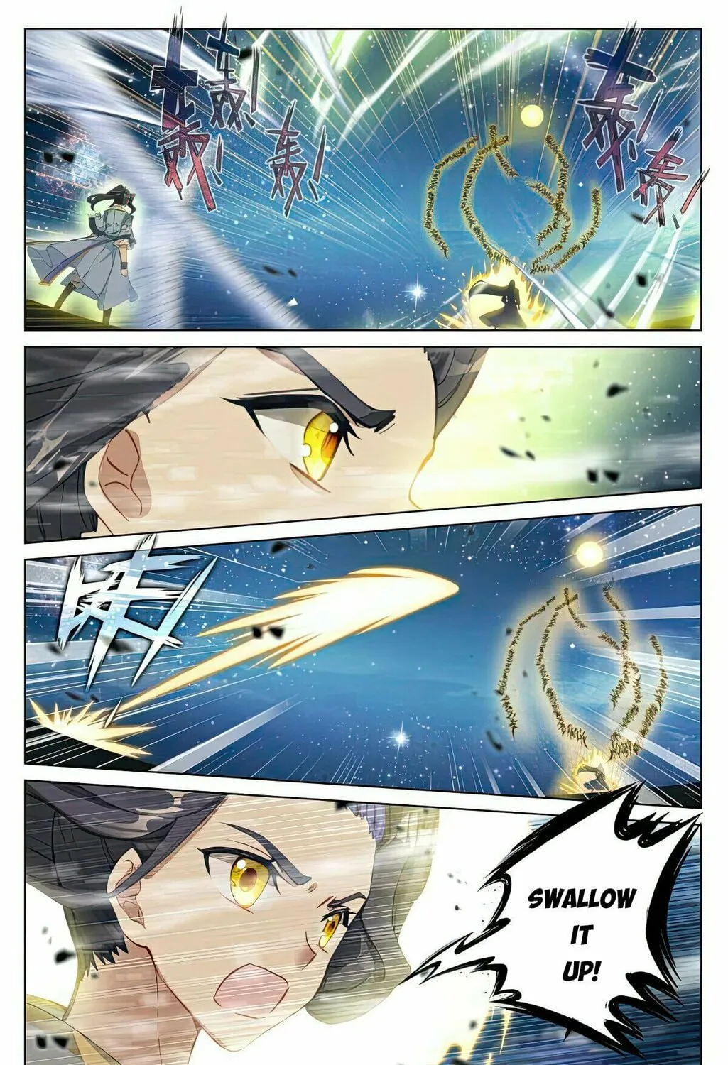 Read Dragon Prince Yuan chapter 500.5 image 3 on Lezhin