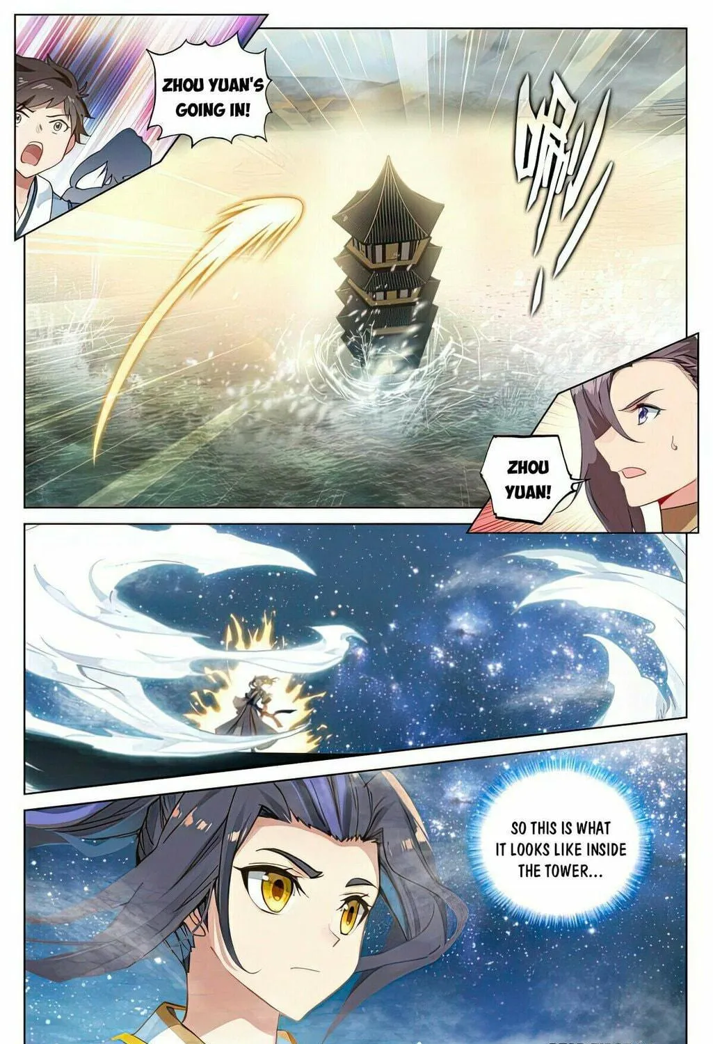 Read Dragon Prince Yuan chapter 500 image 5 on Lezhin