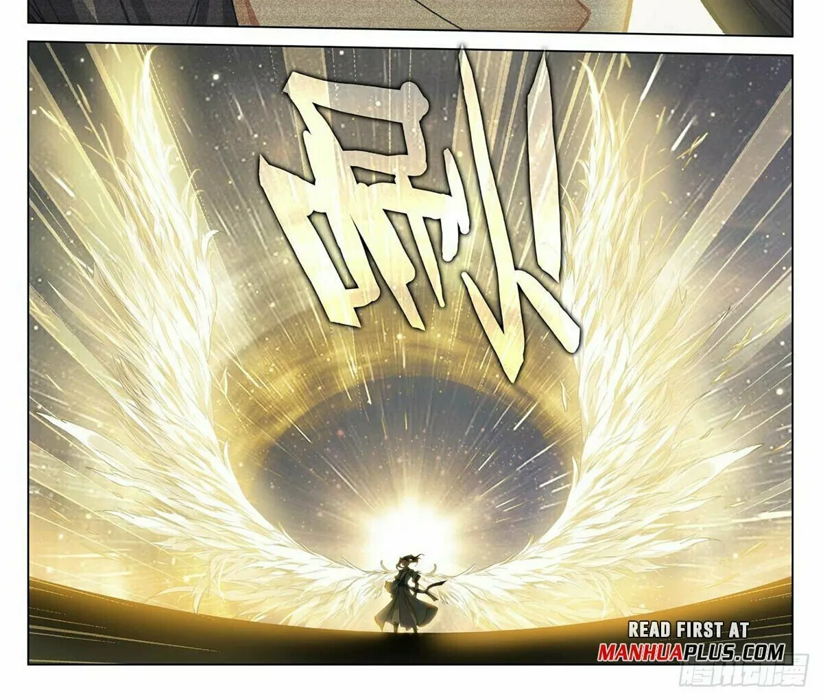 Read Dragon Prince Yuan chapter 501.5 image 2 on Lezhin