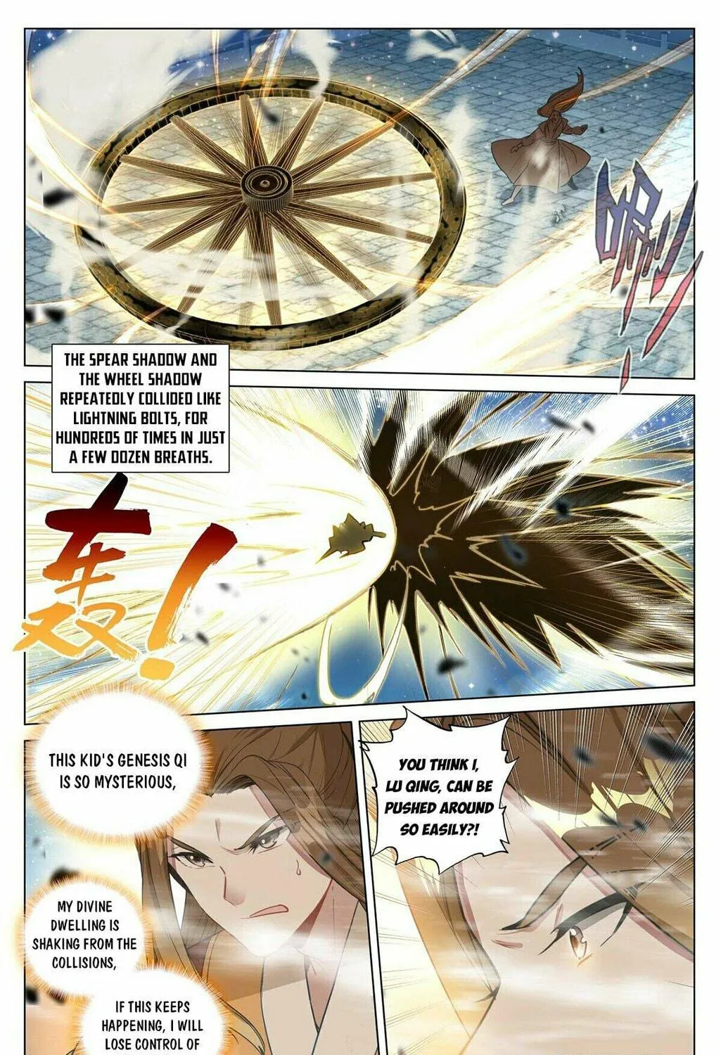 Read Dragon Prince Yuan chapter 501.5 image 5 on Lezhin
